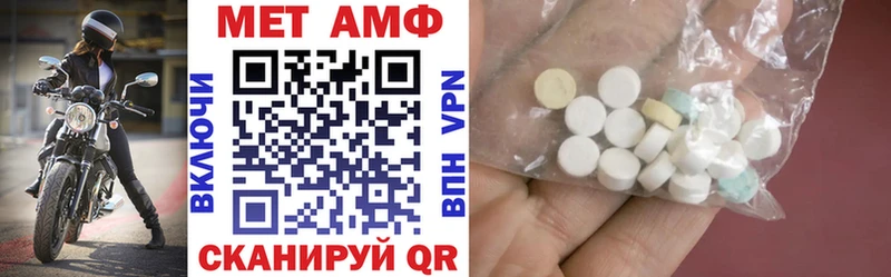 АМФ 97% Ковров