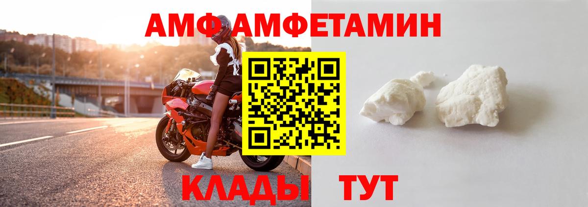 АМФ Premium Ковров