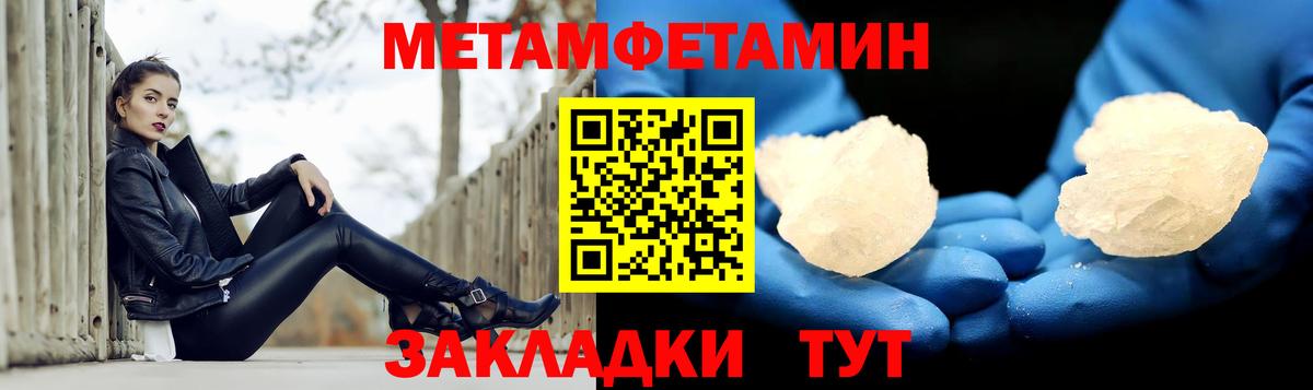 Меф   Codein  Вход с VPN  Метамфетамин  Мефедрон  Ковров  ГАШ  Cocaine  МАРИХУАНА  ГАШ 