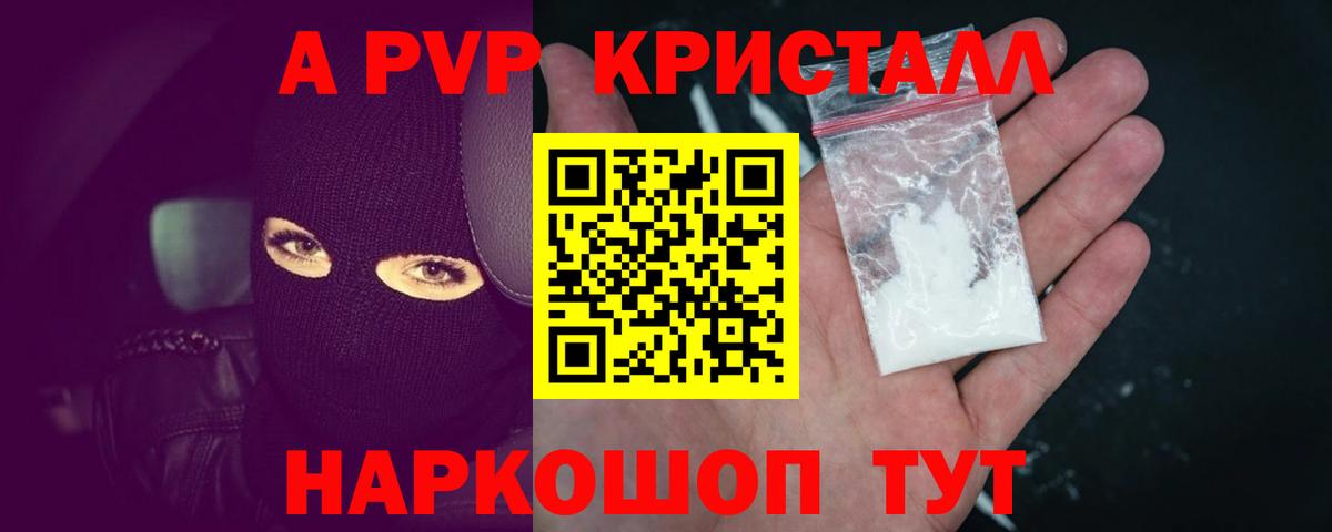 Alfa_PVP СК Ковров