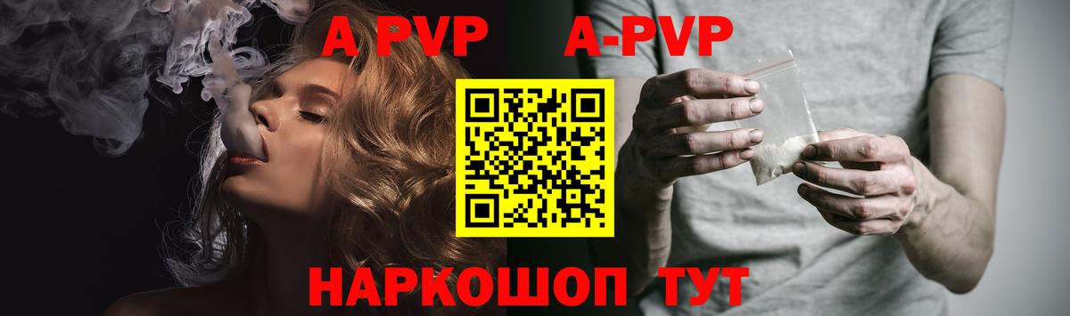 Ковров  Alpha-PVP VHQ  Alpha PVP крисы CK  Вход с VPN 
