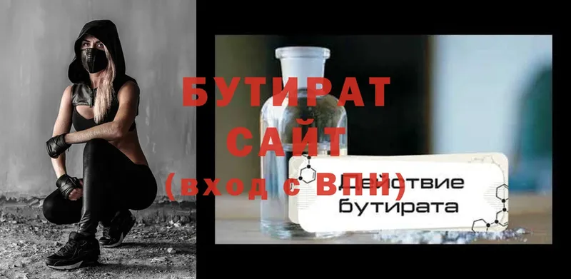 Бутират вода  Ковров 