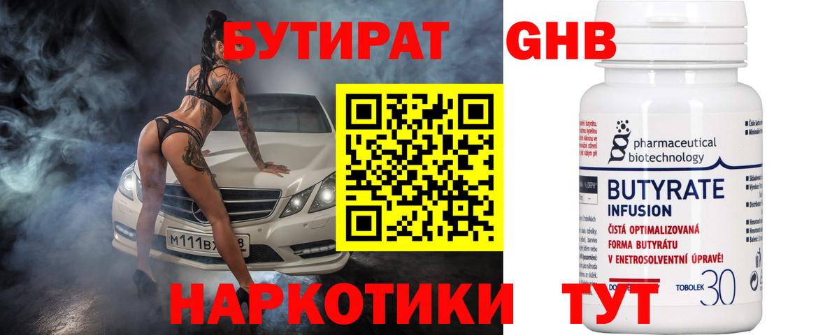 Ковров  Вход с VPN  Cocaine  Ляпка  Плюхи  Мяу-Мяу  Каннабис  LSD-25 