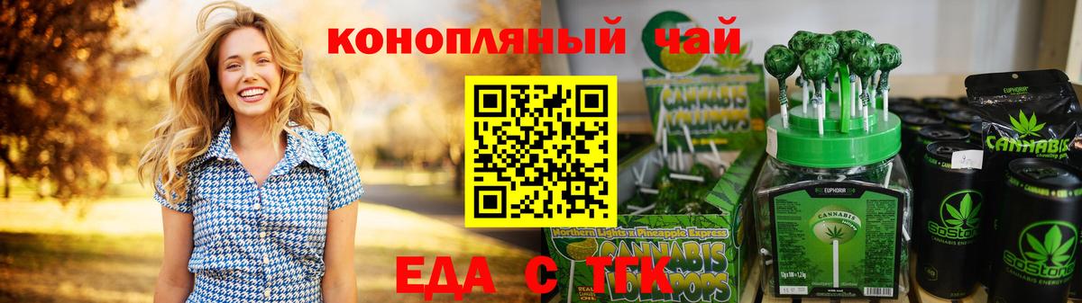 Ковров  Canna-Cookies конопля  Вход с VPN 