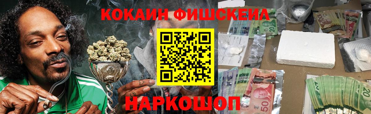 Cocaine Эквадор  Ковров 