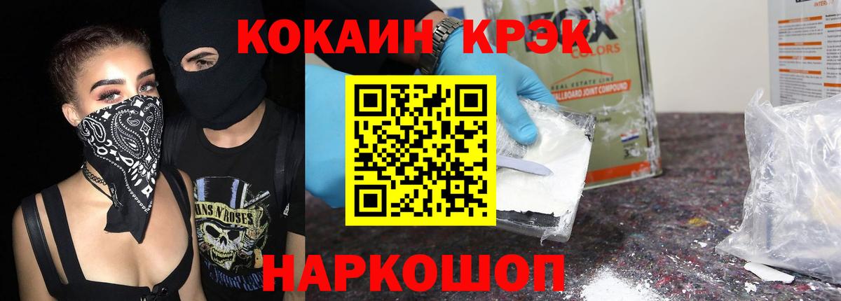 COCAIN Боливия Ковров