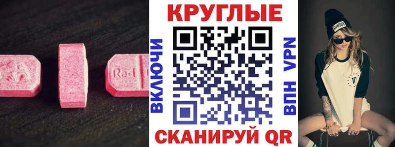 Ecstasy TESLA  Ковров 