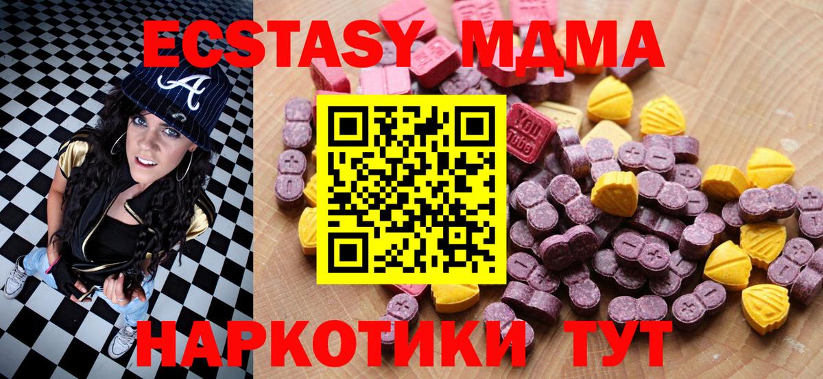 Ecstasy  Экстази VHQ  Вход с VPN  Ковров  ЭКСТАЗИ бентли 