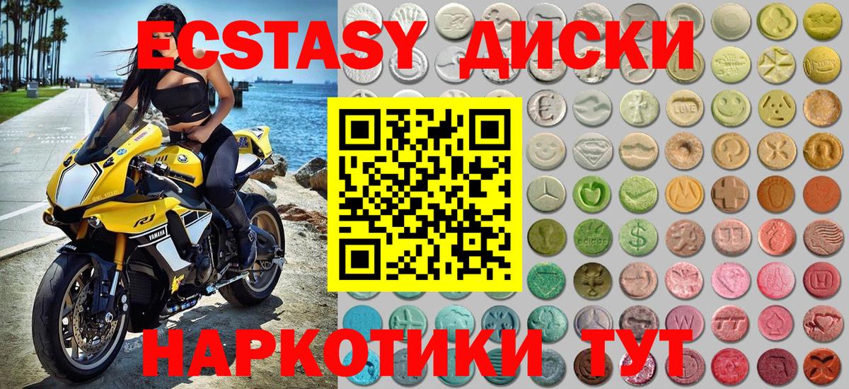 Экстази Cube  цена   ЭКСТАЗИ 99%  Ковров 