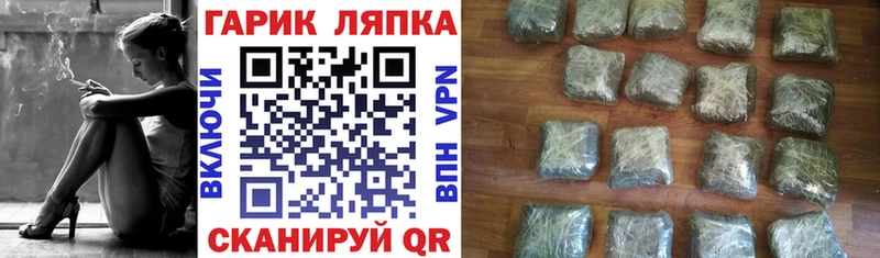 МЕГА ТОР  Ковров  ГАШИШ AMNESIA HAZE  как найти наркотики 