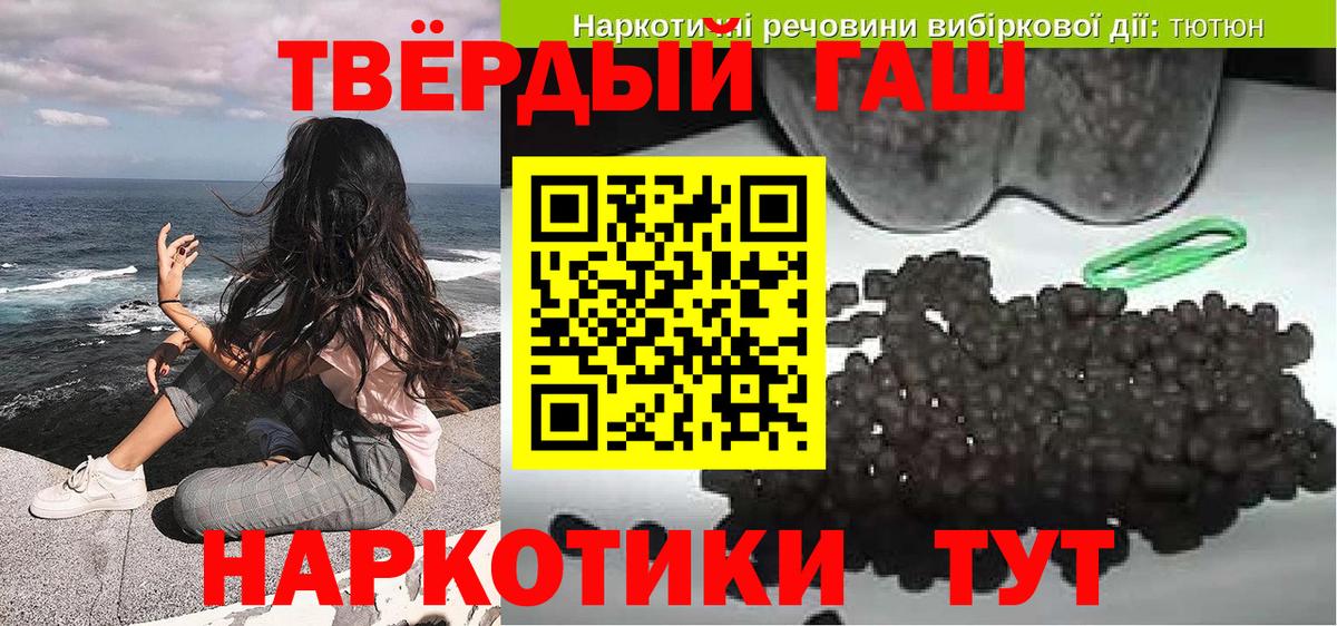 ГАШ хэш Ковров