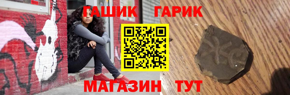 Гашиш 40% ТГК Ковров