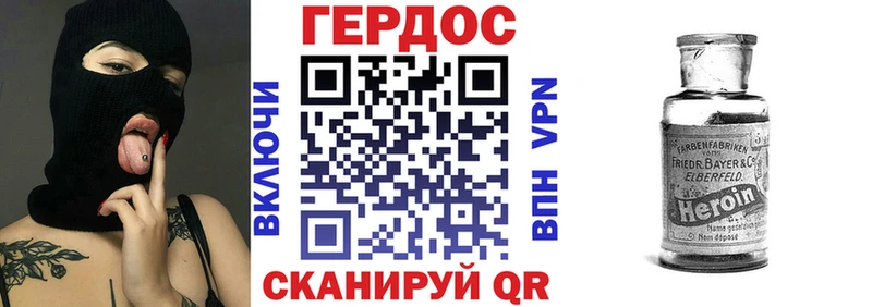 дарнет шоп  Ковров  ГЕРОИН хмурый 