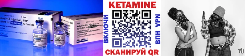 КЕТАМИН ketamine  мега рабочий сайт  Ковров  что такое  