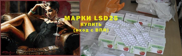 2c-b Кинешма