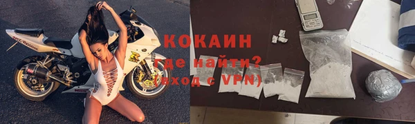 кокаин колумбия Богданович