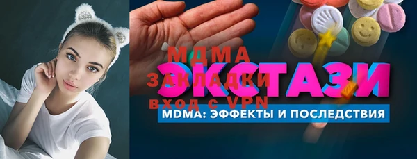 PSILOCYBIN Карпинск