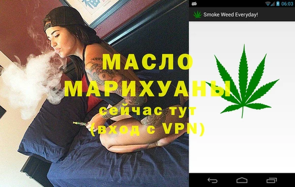 каннабис Касимов
