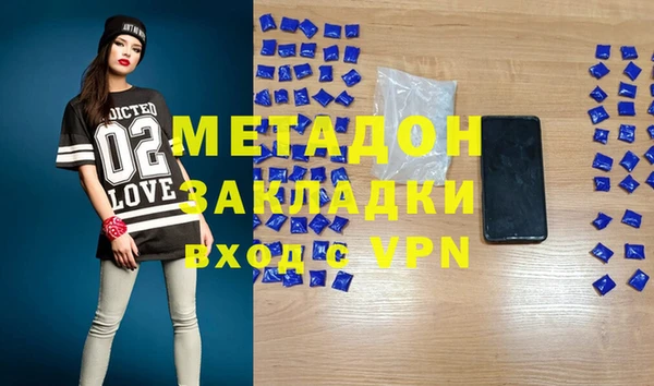 2c-b Кинешма