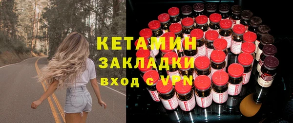 PSILOCYBIN Карпинск