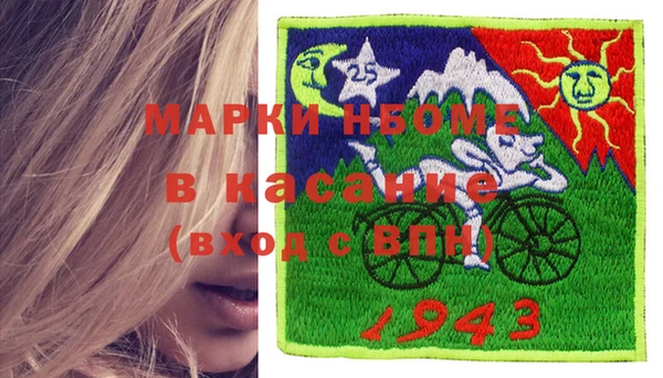 PSILOCYBIN Карпинск