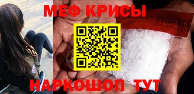 марки nbome Балашиха