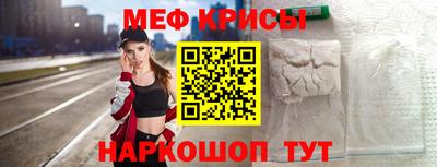 мефедрон VHQ Дубна