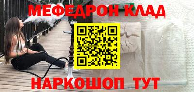 героин Малгобек