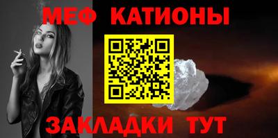 MESCALINE Донецк