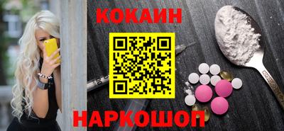 MESCALINE Донецк