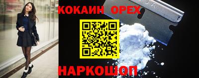 марки nbome Балашиха