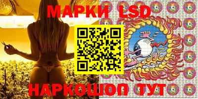 марки nbome Балашиха