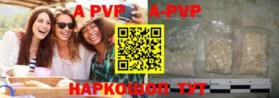 молекула духа Малоярославец