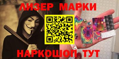 MESCALINE Донецк