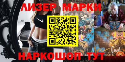 прущий лед Балаково