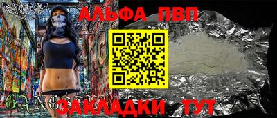 мефедрон VHQ Дубна