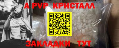 прущий лед Балаково