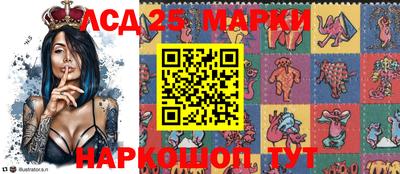 MESCALINE Донецк