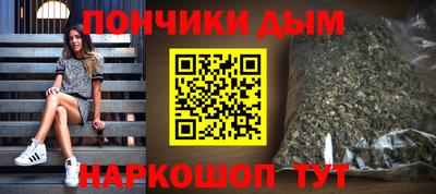 MESCALINE Донецк