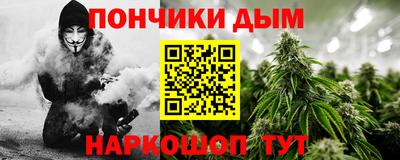 MESCALINE Донецк