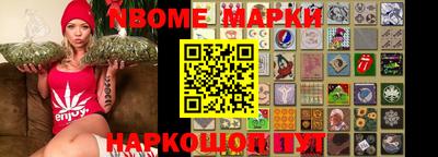 прущий лед Балаково