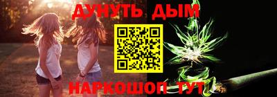 прущий лед Балаково