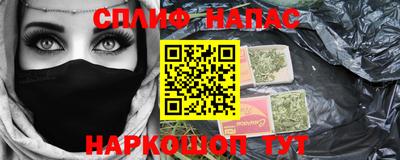 трава Азнакаево