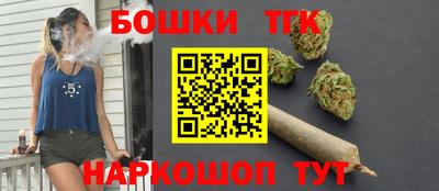 прущий лед Балаково