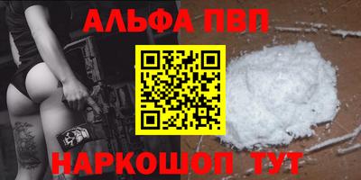 марки nbome Балашиха