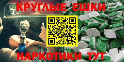 прущий лед Балаково