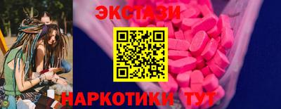 марки nbome Балашиха