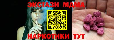 мефедрон VHQ Дубна