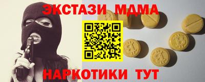 марки nbome Балашиха