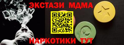 MESCALINE Донецк